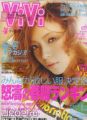 JPOP.ru-amuro.namie.photo.027.jpg