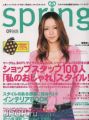 JPOP.ru-amuro.namie.photo.028.jpg