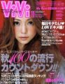 JPOP.ru-amuro.namie.photo.039.jpg