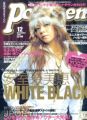 JPOP.ru-amuro.namie.photo.053.jpg