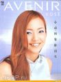 JPOP.ru-amuro.namie.photo.058.jpg