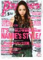 JPOP.ru-amuro.namie.photo.099.jpg