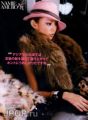 JPOP.ru-amuro.namie.photo.136.jpg