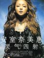 JPOP.ru-amuro.namie.photo.158.jpg