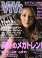 JPOP.ru-amuro.namie.photo.167.jpg