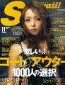 JPOP.ru-amuro.namie.photo.260.jpg