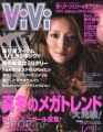 JPOP.ru-amuro.namie.photo.309.jpg