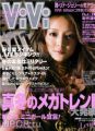 JPOP.ru-amuro.namie.photo.315.jpg