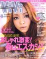 JPOP.ru-amuro.namie.photo.316.jpg