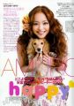 JPOP.ru-amuro.namie.photo.319.jpg