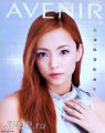 JPOP.ru-amuro.namie.photo.345.jpg