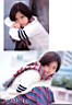 Aya.Ueto.photo.095.jpg: Aya Ueto photo gallery