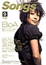 boa.photo.1028.jpg: BoA photo